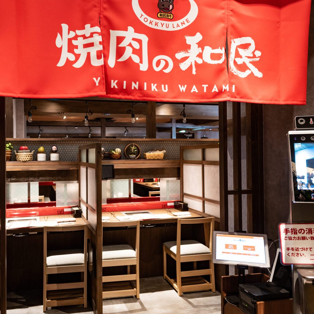 【公式】焼肉の和民 川越東口クレアモール店